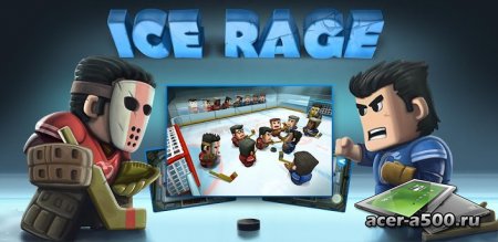 Ice Rage (обновлено до версии 1.0.2)