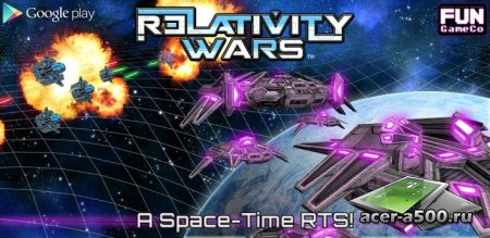 Relativity Wars (обновлено до версии 1.6)