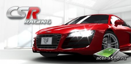 CSR Racing v1.8.1 [свободные покупки]