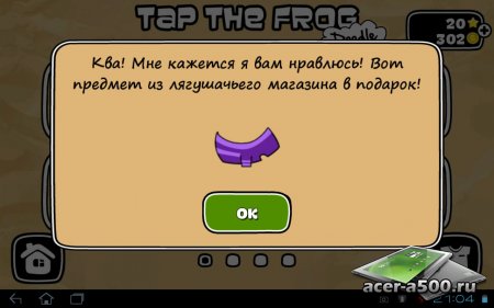 Tap the frog: Doodle версия 1.6