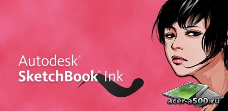 SketchBook Ink версия 1.5.3