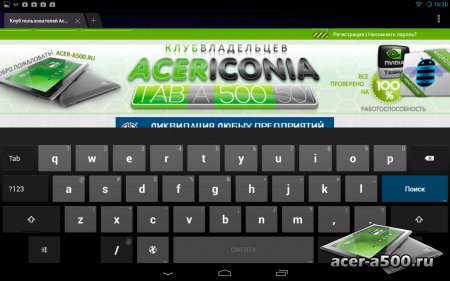 Jelly Bean (Android 4.2.2) для Acer A500/A501 от apapousek