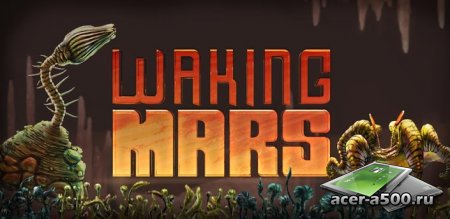 Waking Mars (обновлено до версии 2.0.2)
