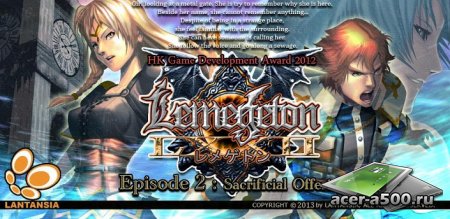 Lemegeton Master Edition