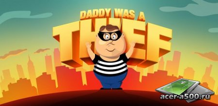 Daddy Was A Thief версия 1.0