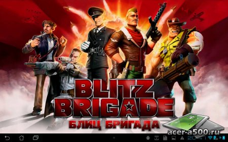 Blitz Brigade - онлайн угар! v1.6.1b [онлайн]