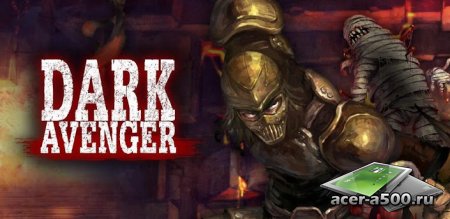 Dark Avenger v1.2.6 [свободные покупки]