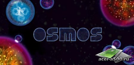 Osmos HD (обновлено до версии 2.0.4)