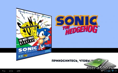 Sonic The Hedgehog v2.0.4