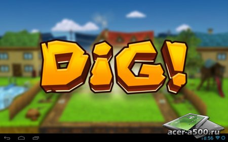 Dig! - версия 1.0