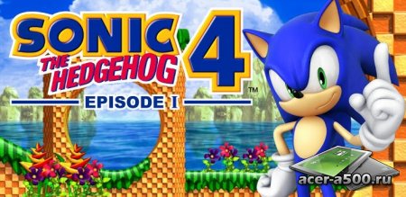 Sonic 4™ Episode I (обновлено до версии 1.3)