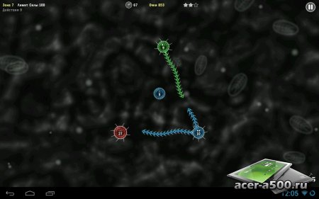 Tentacle Wars (   2.0.11)