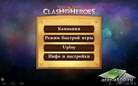 Might & Magic Clash of Heroes версия 1.0 [свободные покупки]