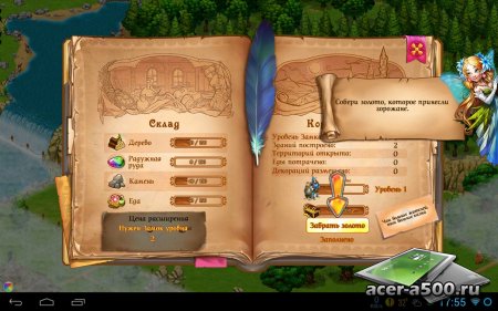Королевские Сказки HD (Fairy Kingdom HD) v1.1.8 [свободные покупки]