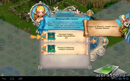 Королевские Сказки HD (Fairy Kingdom HD) v1.1.8 [свободные покупки]