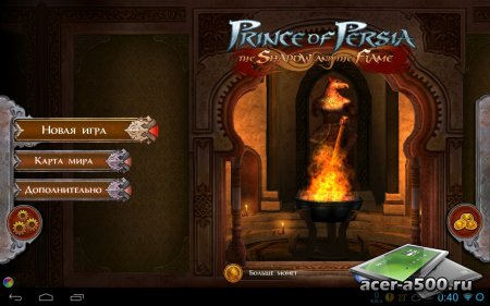 Prince of Persia Shadow&Flame v2.0.2 [свободные покупки]