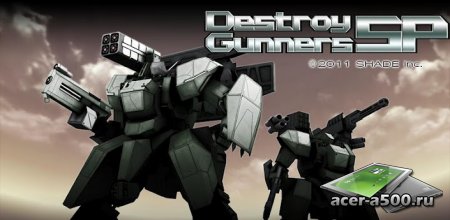 Destroy Gunners SP (обновлено до версии 1.22)