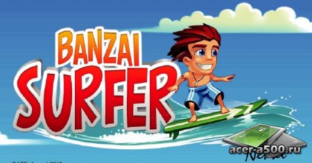 Banzai Surfer версия 1.1.1 [свободные покупки]