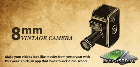 Vintage 8mm Video Camera