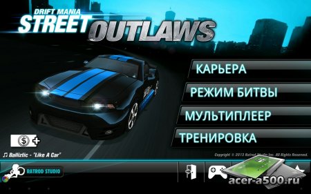 Drift Mania: Street Outlaws v1.04 [свободные покупки]