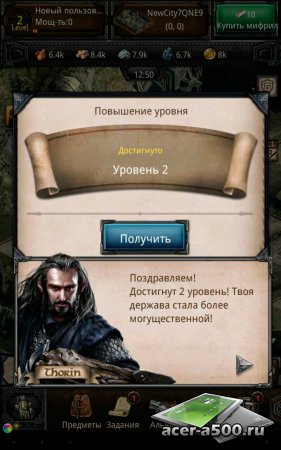 Hobbit: King. of Middle-earth v8.1.0