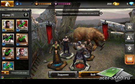 Heroes of Dragon Age v1.3