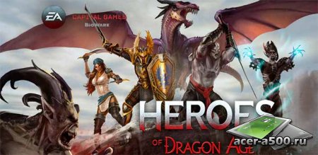 Heroes of Dragon Age v1.3