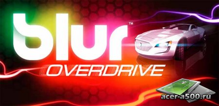 Blur Overdrive v1.0.6 [свободные покупки]