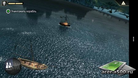 Assassin's Creed Pirates v2.9.0 [свободные покупки]