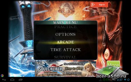 SOULCALIBUR v1.0.1