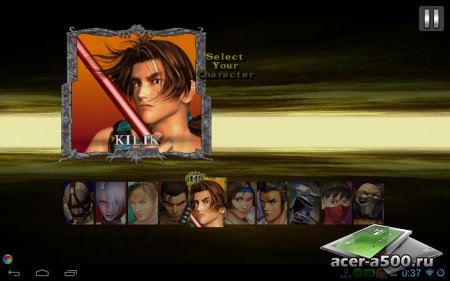 SOULCALIBUR v1.0.1