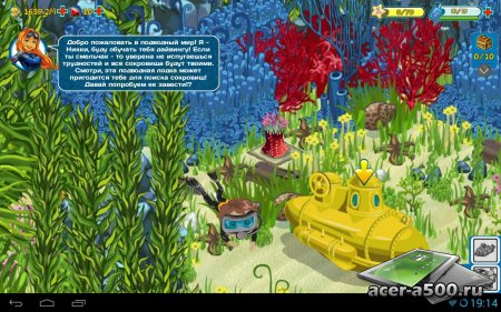Сокровища подводного мира v1.86 [свободные покупки]