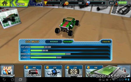 RE-VOLT 2 : Best RC 3D Racing v1.2.7