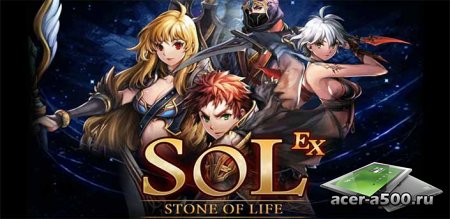 S.O.L : Stone of Life EX v1.1.7 [свободные покупки]