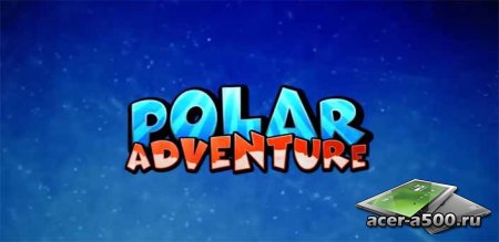 Polar Adventure v1.2 [свободные покупки]