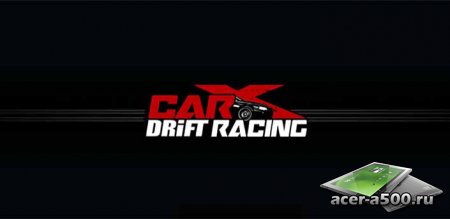 CarX Drift Racing v1.1 [свободные покупки]