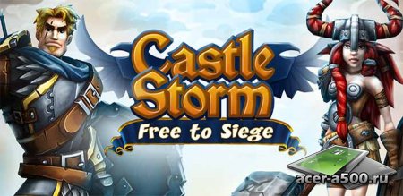 CastleStorm - Free to Siege v1.74 [свободные покупки]