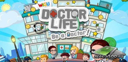 Doctor Life v1.3 [свободные покупки]