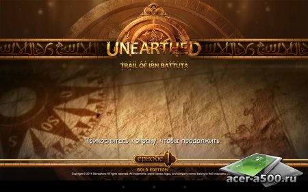 Unearthed:Trail of Ibn Battuta v1.3
