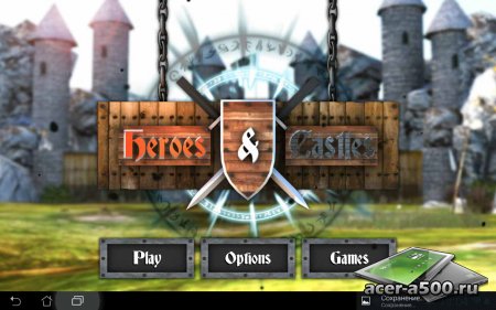Heroes and Castles v1.00.11 [свободные покупки]