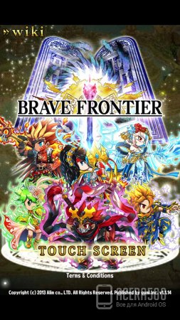 Brave Frontier v1.1.14 [мод]