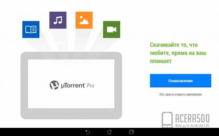 µTorrent® Pro - Torrent App v2.20