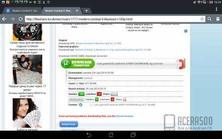 µTorrent® Pro - Torrent App v2.20