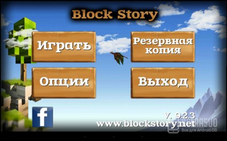 Block Story Premium v10.2.9 [свободные покупки]