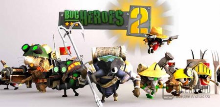 Bug Heroes 2 v1.00.05