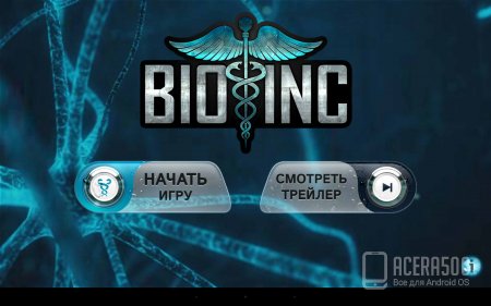 Bio Inc. - Biomedical Plague (Full) v1.56