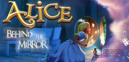 Alice - Behind the Mirror v1.045