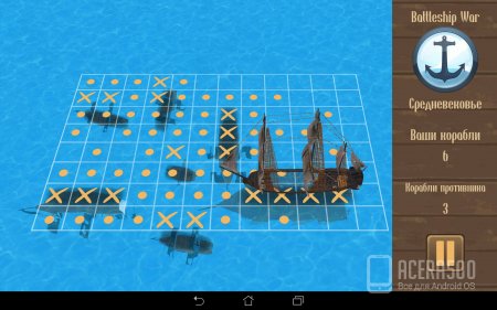 Морской Бой 3D PRO v3.3.1.3