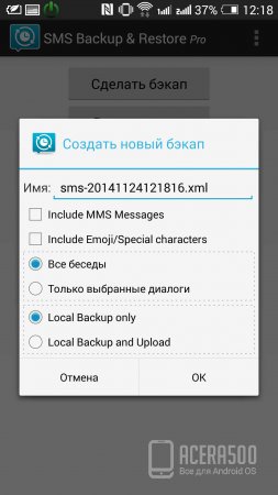 SMS Backup & Restore Pro v7.22