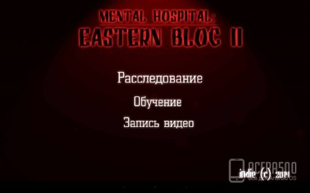 Mental Hospital:Eastern Bloc 2 v1.0